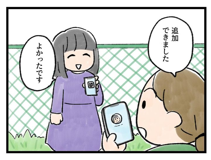 画像2: “普通”を探して