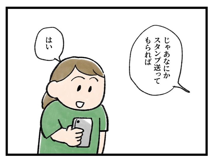 画像3: “普通”を探して