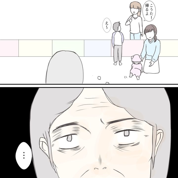 クンクンおばさん