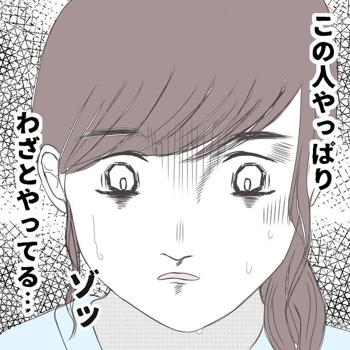 クンクンおばさん