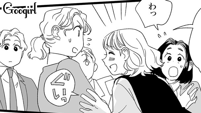 元妻と離婚し、前職に復帰した不倫男…「戻ってきてくれてうれしい」略奪婚を知らない同僚女性の言葉にドキッとした話