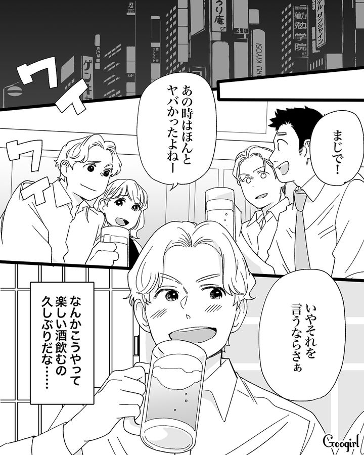 元妻と離婚し、前職に復帰した不倫男…「戻ってきてくれてうれしい」略奪婚を知らない同僚女性の言葉にドキッとした話