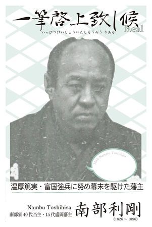 【岩手県盛岡市】開館15周年を迎えるもりおか歴史文化館、限定イベント開催＆オリジナルグッズ発売