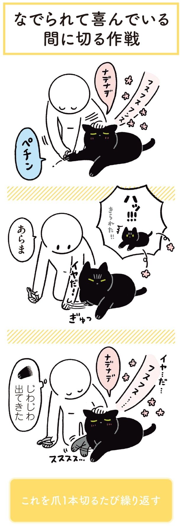 じわじわ出てきた （C）AKR／KADOKAWA