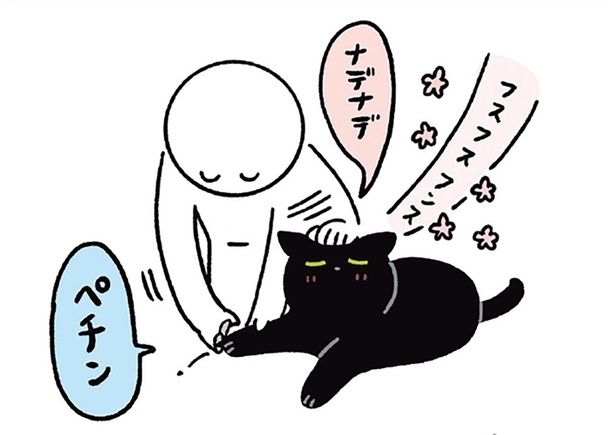 ろんの爪切り （C）AKR／KADOKAWA