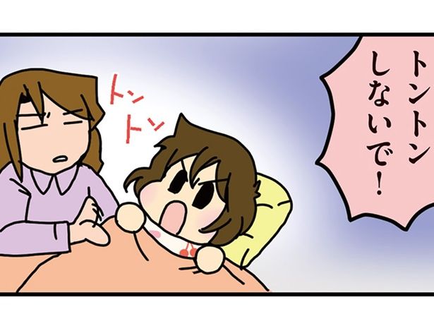 母の優しい手 （C）さーたり／KADOKAWA