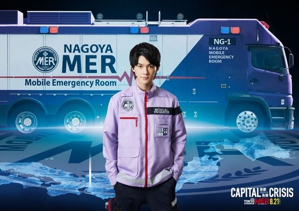 佐野勇斗が【名古屋MER】の一員に [c]2026劇場版『TOKYO MER』製作委員会 