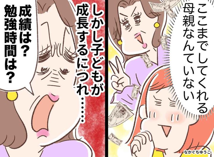 画像: ftnews.jp