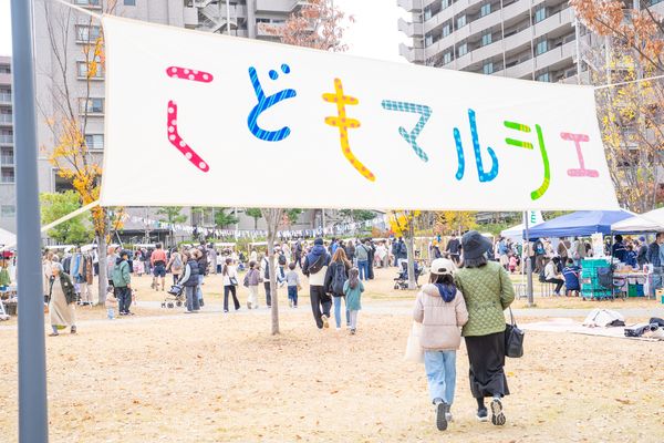 【神奈川県茅ヶ崎市】「ちがさきこどもマルシェ2026」開催！自分のお店を出店するプログラム参加キッズ募集