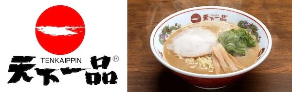 天下一品、鳥羽周作シェフとともに追求した夏だけの贅沢な冷やし麺を発売