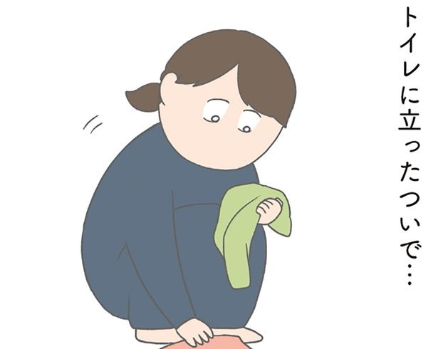 トイレに立ったついで… （C）チリツモル／KADOKAWA