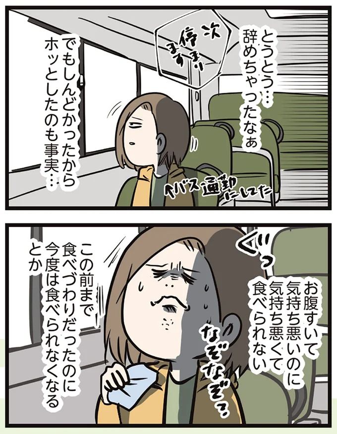 16645675.webp