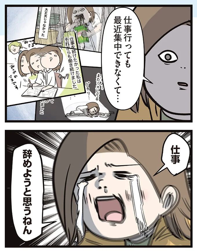16645670.webp