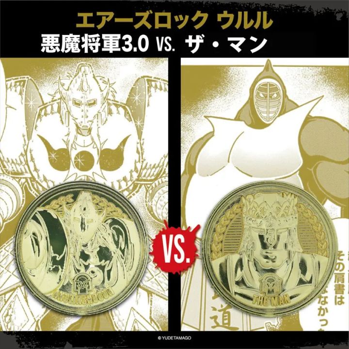 KIN(金)肉メダル キャンペーン 悪魔将軍 3.0 vs 