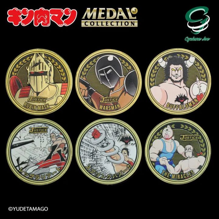 スーパーウルトラレア カラーメダル(プラチナメダル) 全6種