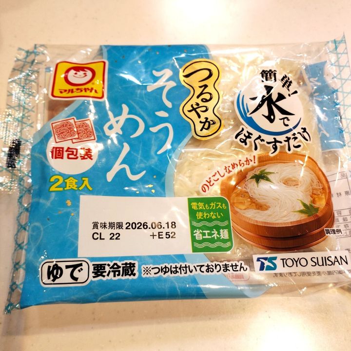 【便利すぎる夏の麺弁当】ゆでずに水でほぐすだけ！