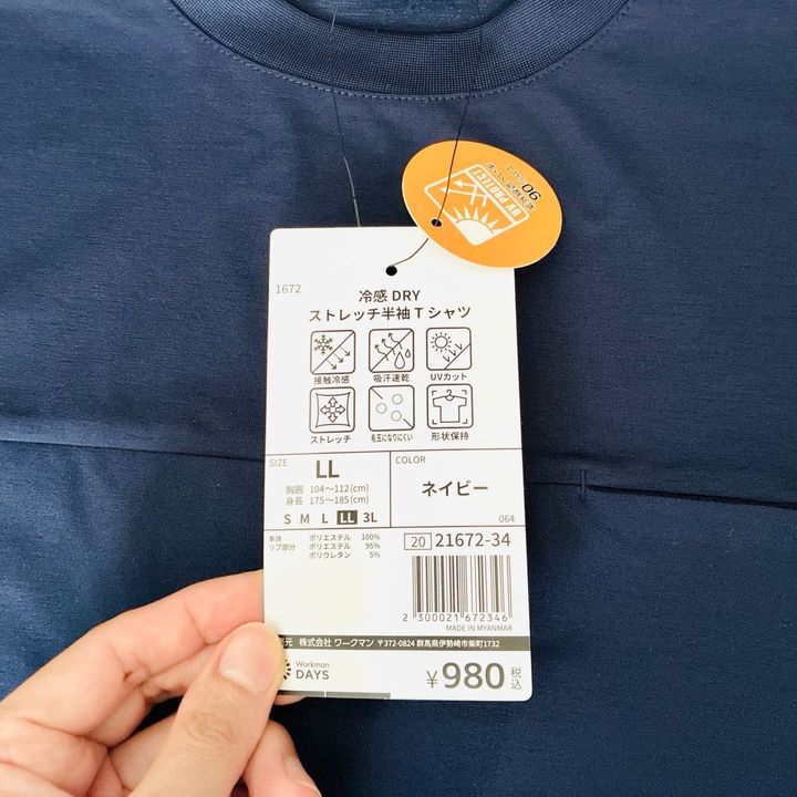 【40代・60代】夏にうれしいTシャツ3枚を〈ワークマン〉でゲット。これ、580円でいいの？