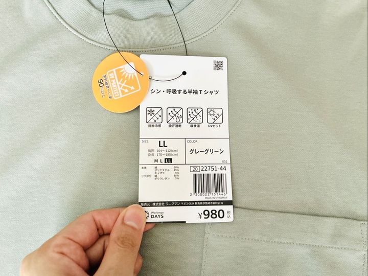 【40代・60代】夏にうれしいTシャツ3枚を〈ワークマン〉でゲット。これ、580円でいいの？