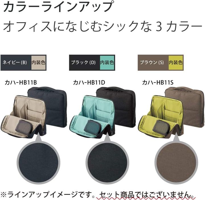 コクヨ(KOKUYO) バッグインバッグ ツールペンスタンド ハコビズ ネイビー カハ-HB11B