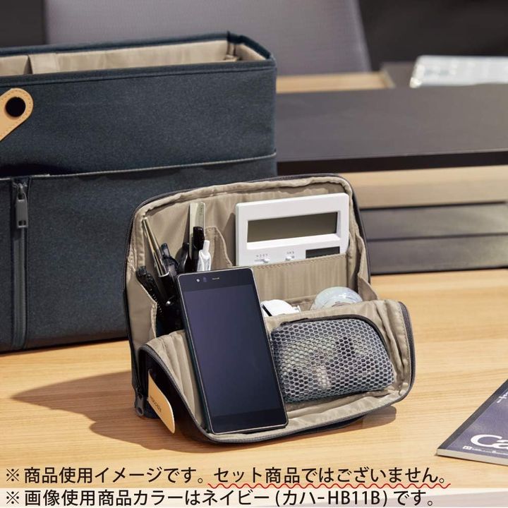  コクヨ(KOKUYO) バッグインバッグ ツールペンスタンド ハコビズ ネイビー カハ-HB11B 
