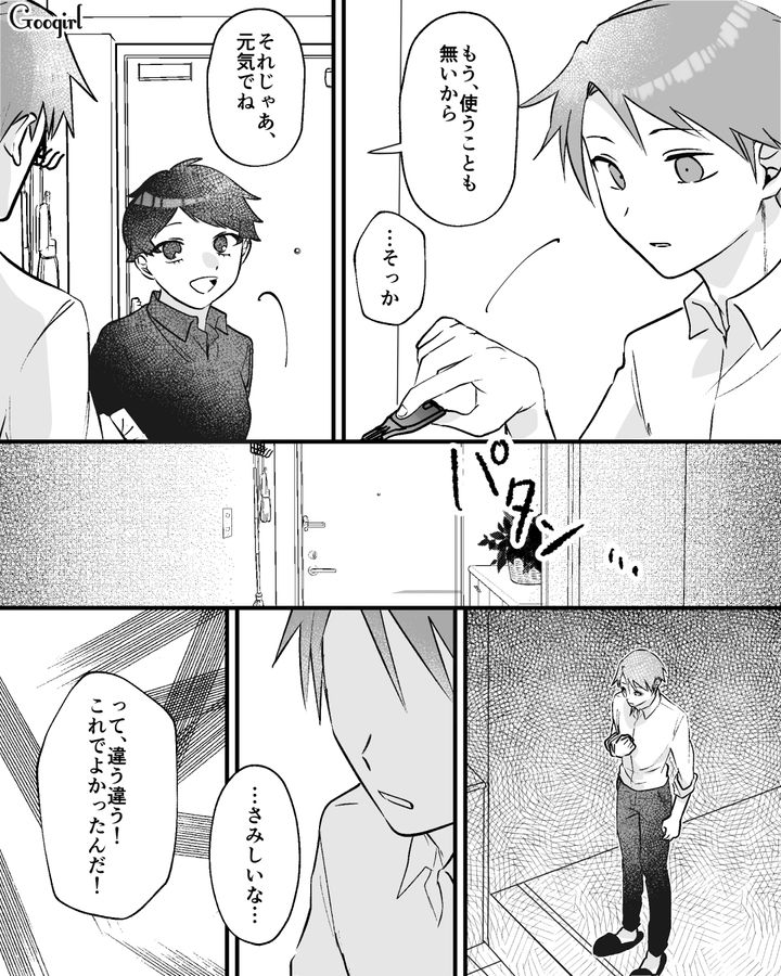 「やった、これで自由の身だ…」妻を捨て離婚した夫を待ち受けていた現実