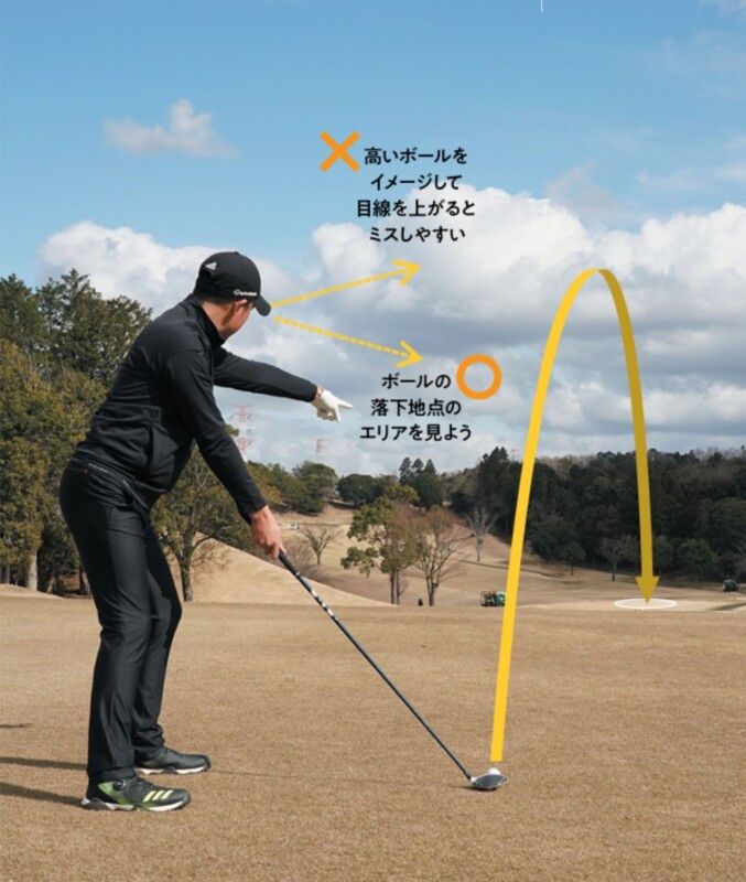 ドライバーじゃなくてもいい⁉ティーショットは３Wで打ってミスを回避しよう