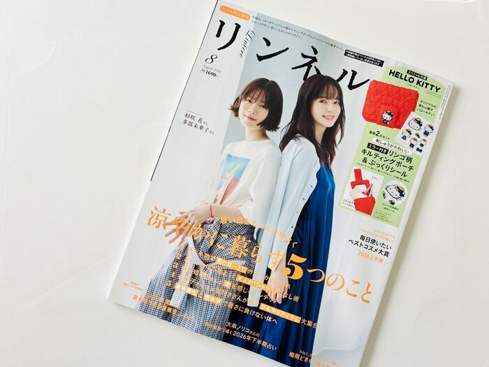 【40代・50代】大人かわいい♡『ハローキティ』の豪華ポーチを〈付録〉でゲット。話題のぷっくりシールつき！