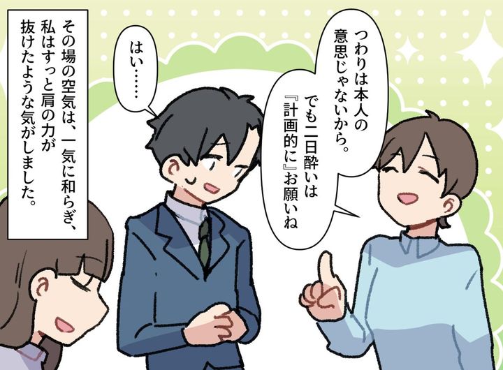 画像4: 思うように働けない後ろめたさ