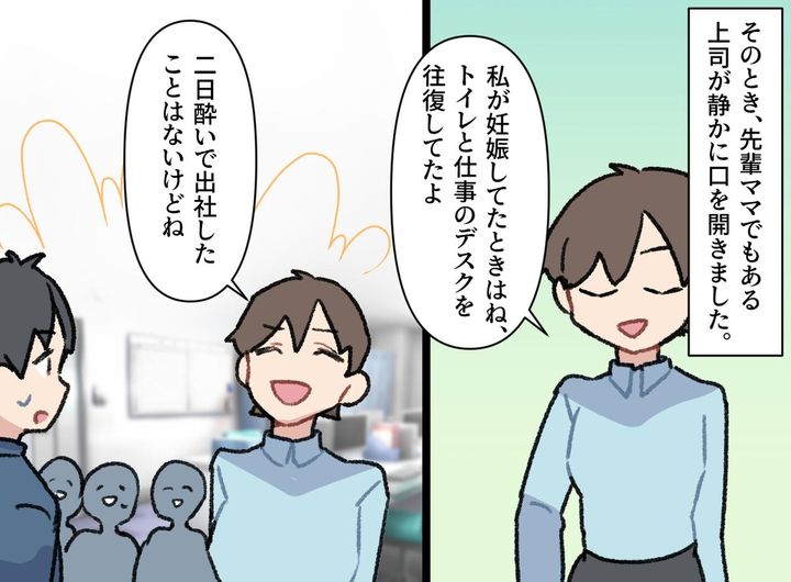 画像3: 思うように働けない後ろめたさ