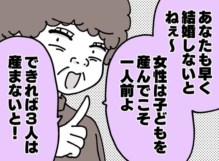 画像: ご近所さん「子どもは3人産んで一人前」って、ハァ？「その話って」実の娘の『ある一言』に撃沈！