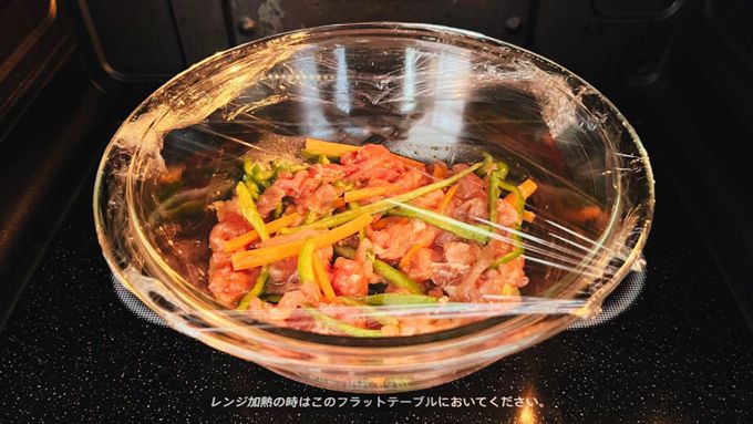 【パサパサしない！ コスパよし！】「豚こま」をしっとりおいしく調理する「青椒肉絲（チンジャオロース）」・なにもしたくない日のひらめきレシピ3の画像7