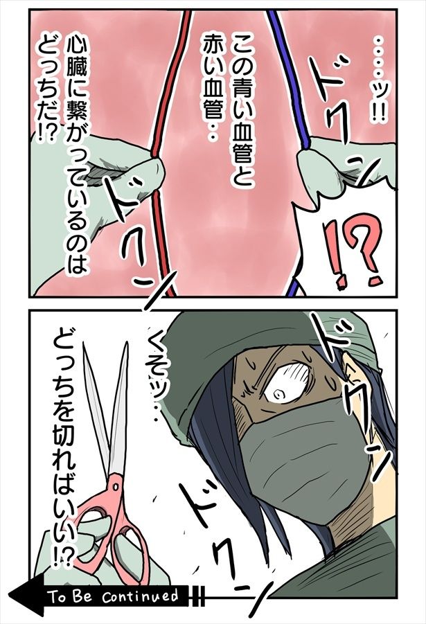 「医療知識ゼロの人が描いた本格医療マンガ」8-2 画像提供：津夏なつな(@tunatu727)