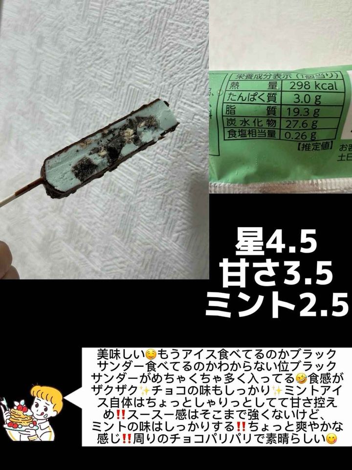 画像2: 出典：Instagram