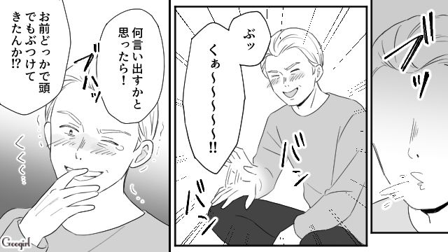 私をこき使う父が進学に反対「女に学歴なんかいらん！」勝手に就職先を決められていた話