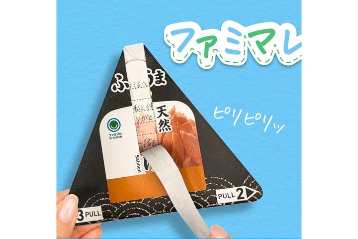 ファミリーマートのX公式アカウント（@famima_now）から引用