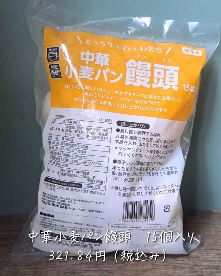 画像1: 出典：Instagram