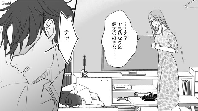 彼女の手料理を前に「お前のメシ味薄くて嫌いなんだよね」昔は優しかった彼氏の暴言にショックを受けた話