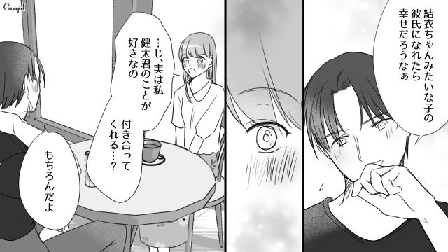 彼女の手料理を前に「お前のメシ味薄くて嫌いなんだよね」昔は優しかった彼氏の暴言にショックを受けた話
