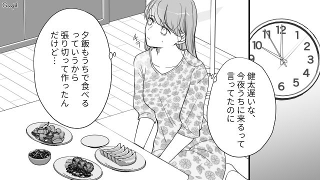 彼女の手料理を前に「お前のメシ味薄くて嫌いなんだよね」昔は優しかった彼氏の暴言にショックを受けた話