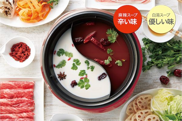 麻辣と白湯を同時調理できる電気二食鍋「熊猫麻辣火鍋」発売。異なるメニューを一度に楽しめる