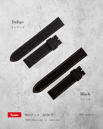 ロコッテから、岡山デニムを使用した使い込むほどに味わいが深まる腕時計ベルト登場
