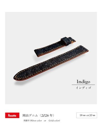 ロコッテから、岡山デニムを使用した使い込むほどに味わいが深まる腕時計ベルト登場