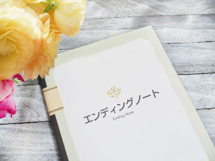 【終活ガイド資格3級】今から知っておきたい「終活」の入り口に