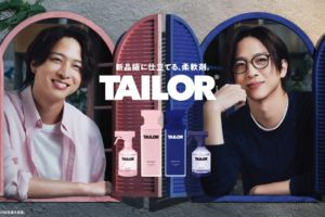 timelesz寺西拓人が魅せる「2つの夜」、TAILORから限定の香り『PETAL