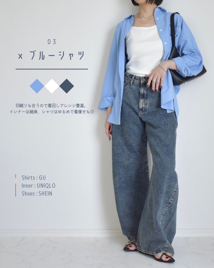 女性が水色シャツとGUの3Dバレルジーンズを着用