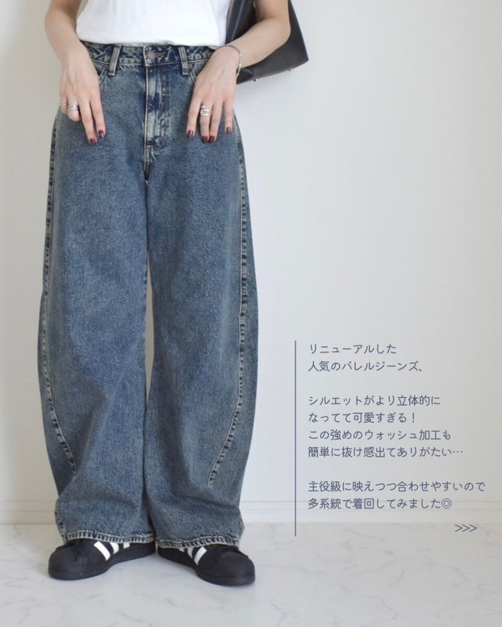 女性がGUの3Dバレルジーンズと黒いスニーカーを着用