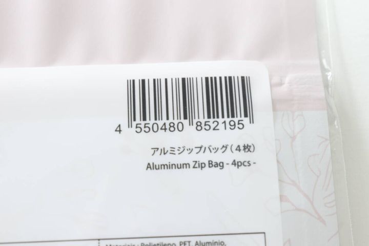 アルミジップバッグのパッケージに記載されたバーコードと商品名