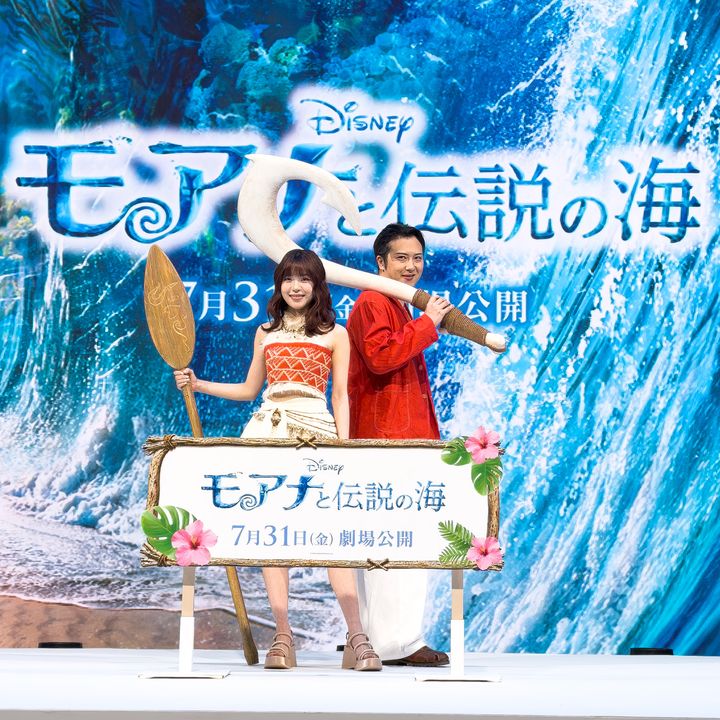 ＜超＞実写映画『モアナと伝説の海』日本版声優発表スペシャルイベント