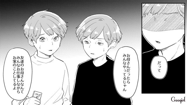 専業主婦の母親をバカにした双子の孫…「お母さんが可哀想すぎます」怒った祖母が娘を返してもらうと宣言した話
