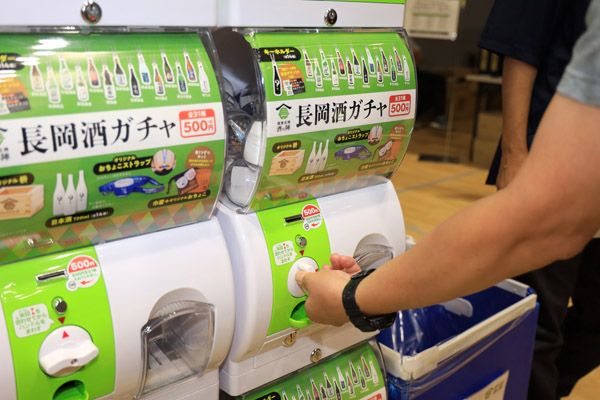 【新潟県長岡市】日本酒の聖地・長岡の酒と新潟グルメを楽しめる「越後長岡酒の陣」チケット販売開始